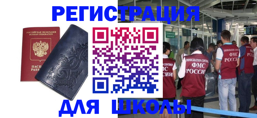 прописка паспорт в Невьянске