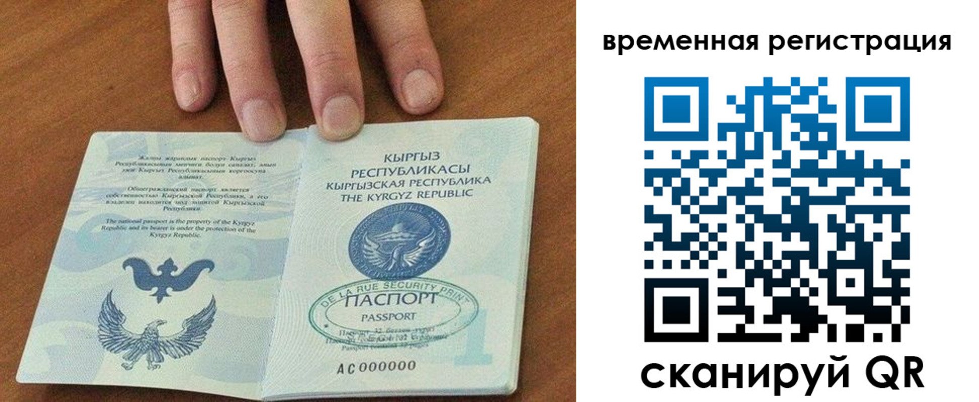 временная регистрация адрес в Невьянске