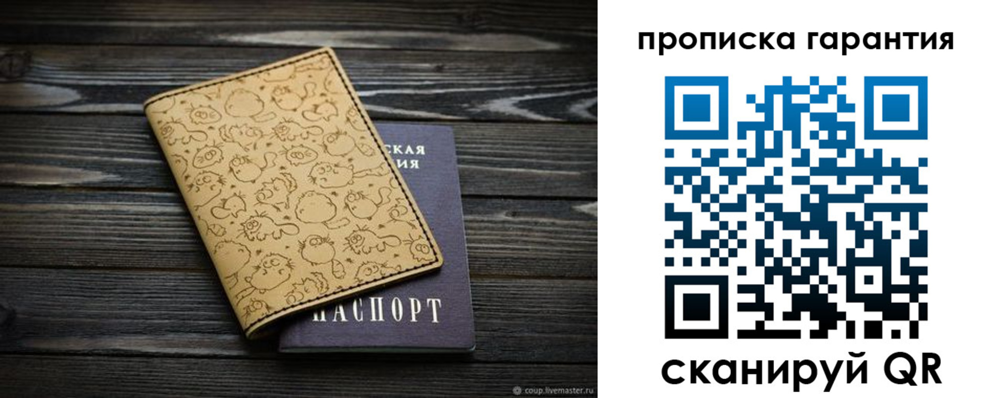 прописка 2025 в Невьянске