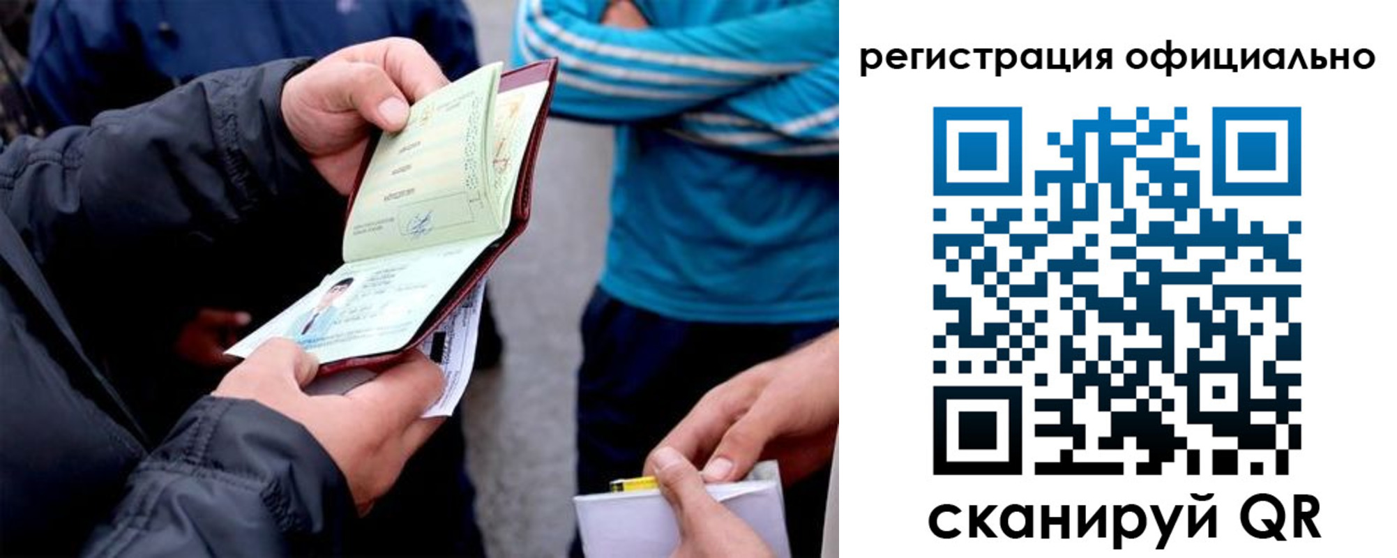 регистрация для дет. сада в Невьянске