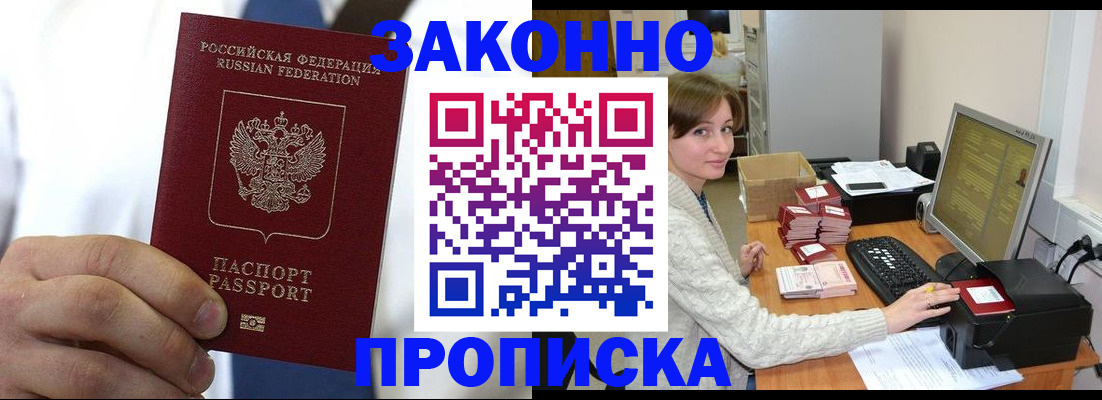 где прописаться в Невьянске