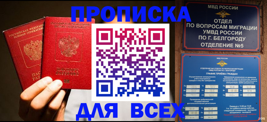регистрация для дет. сада в Невьянске