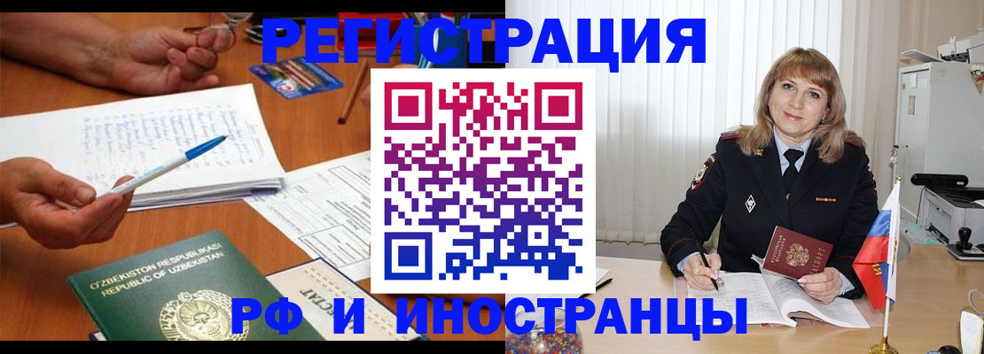 прописка для военкомата в Невьянске